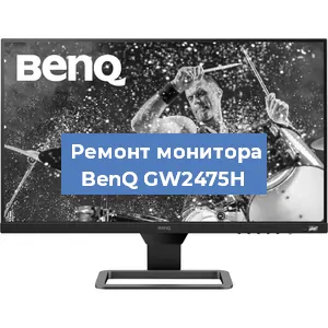 Замена конденсаторов на мониторе BenQ GW2475H в Краснодаре